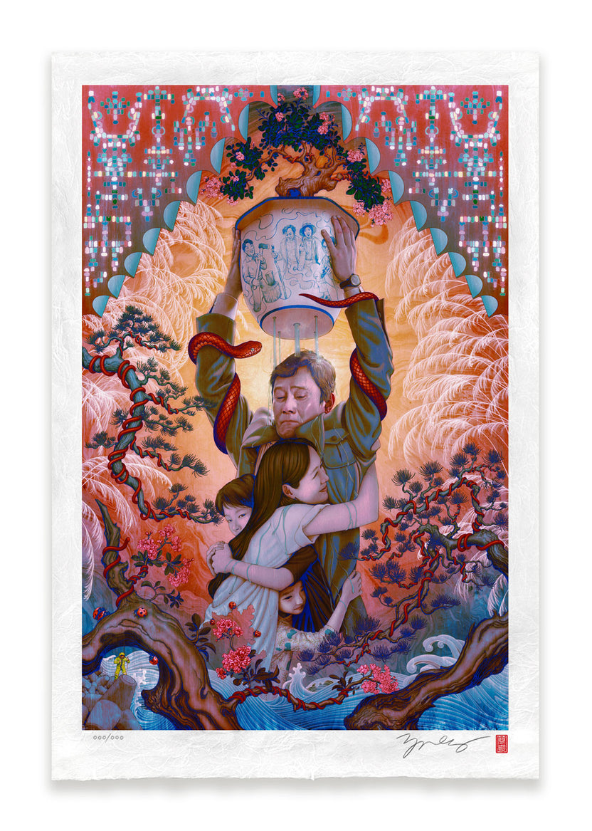James Jean’s No Other Choice fine-art print, with a fibrous white border and signature below the family-and-trees composition.